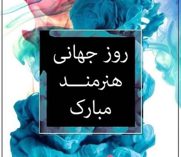 عکس پیام خواهر