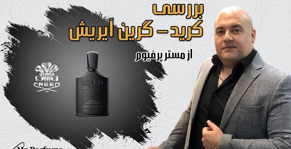 عکس ادکلن آنجل