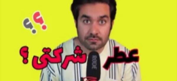عکس ادکلن آنجل