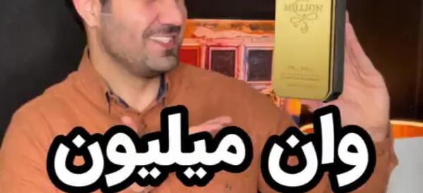 عکس ادکلن آنجل