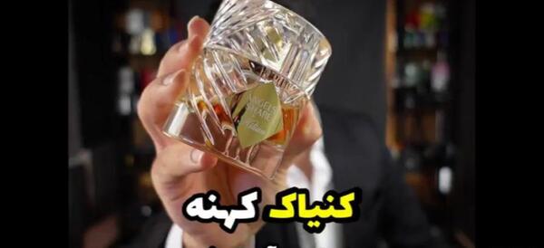 عکس ادکلن آنجل