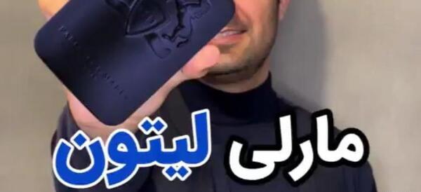 عکس ادکلن آنجل