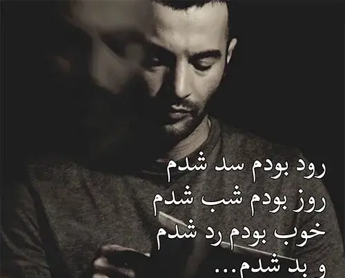 عکس یاس