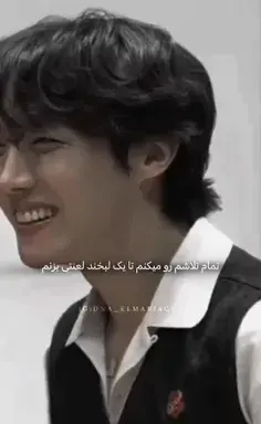 عکس رمان غروب خورشید