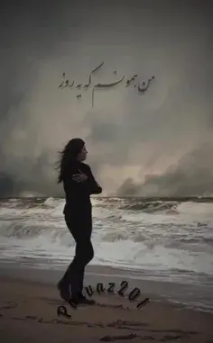 عکس رمان غروب خورشید