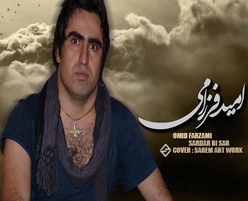 عکس علی مجیک ام جی