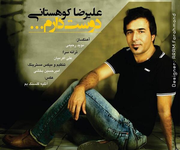 عکس علی مجیک ام جی