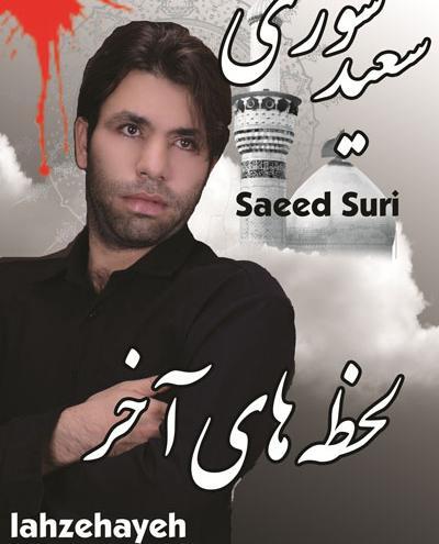 عکس علی مجیک ام جی