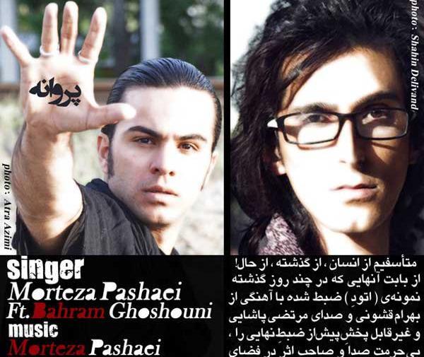 عکس علی مجیک ام جی