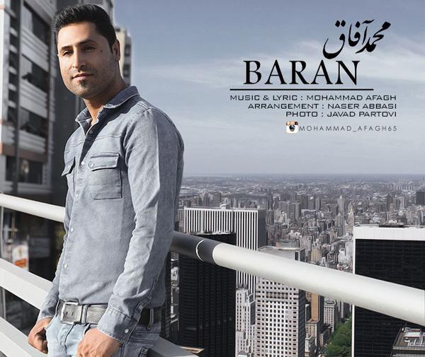 عکس علی مجیک ام جی