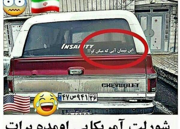 عکس کت شلوار خنده دار
