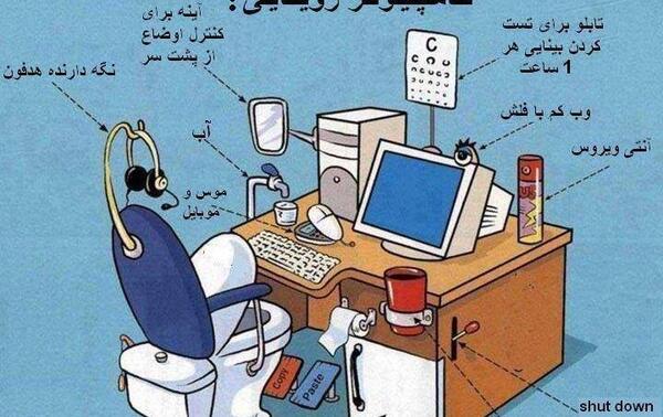 عکس کت شلوار خنده دار