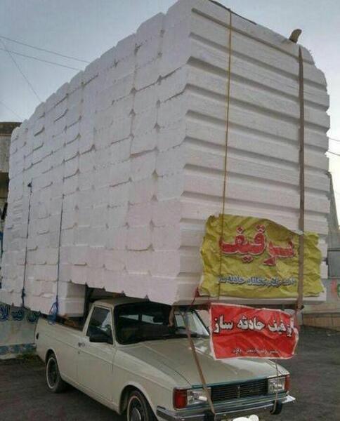 عکس کت شلوار خنده دار