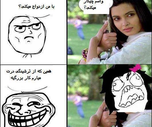 عکس کت شلوار خنده دار