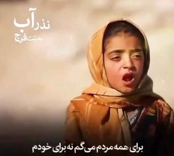 عکس نوشته ی ثنا بانو