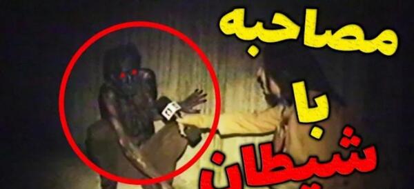 عکس قلعه جن