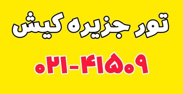عکس قلعه جن