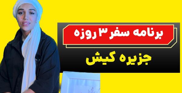 عکس قلعه جن