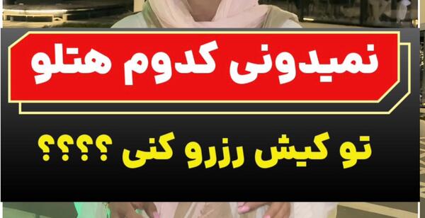 عکس قلعه جن