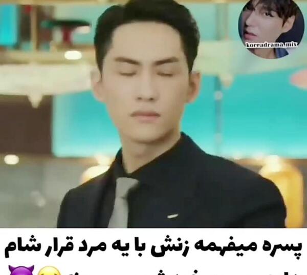 عکس از پارک بوگوم