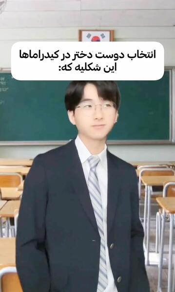 عکس از پارک بوگوم