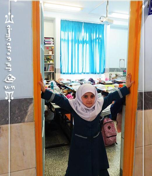 عکس آژیر زلزله