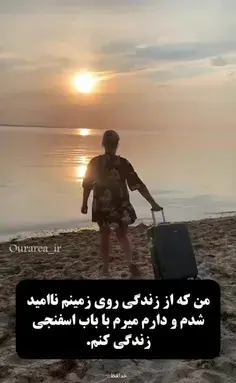 عکس موتور حمیدرضا روحی
