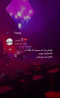 عکس موتور حمیدرضا روحی