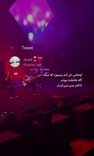 عکس موتور حمیدرضا روحی