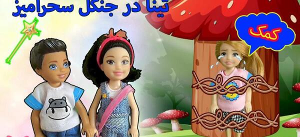 عکس پاپیون کیتی