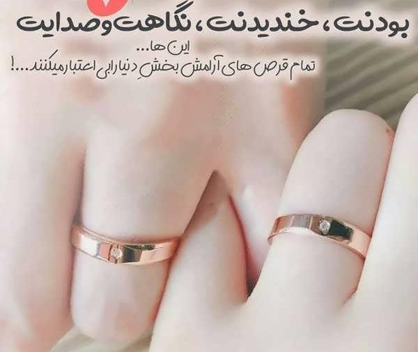 عکس حلقه و ازدواج