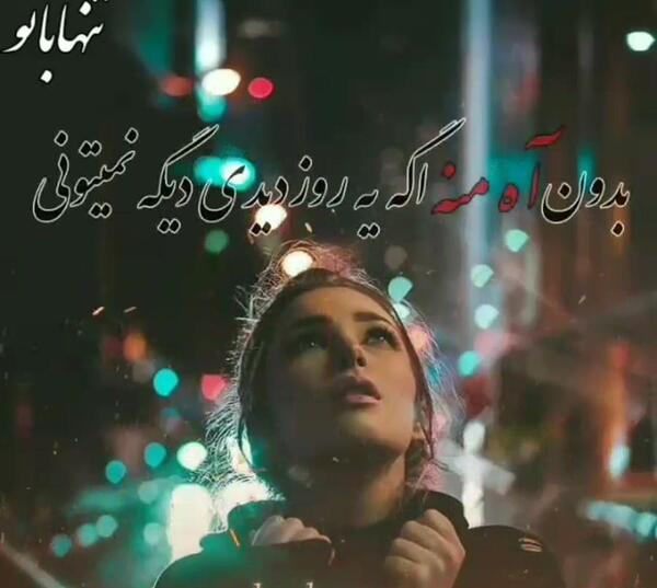 عکس استوری پاییز اومده