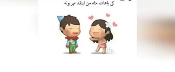 عکس استوری پاییز اومده