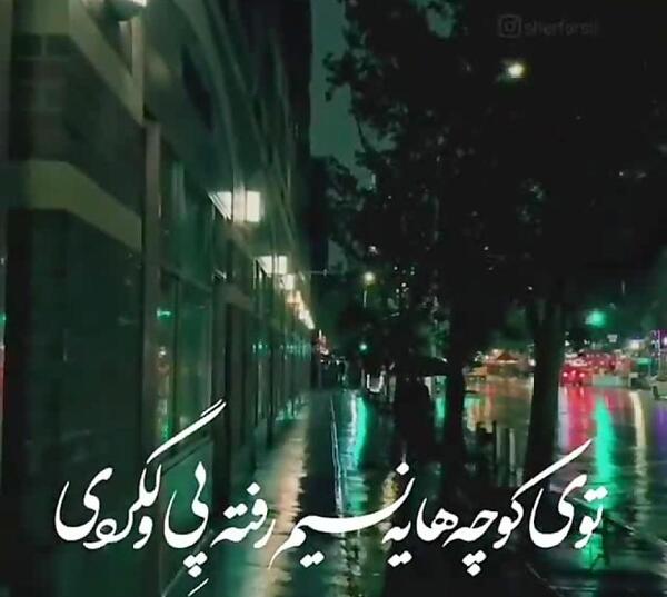 عکس استوری پاییز اومده