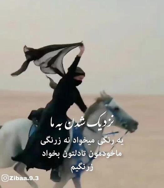 عکس استوری پاییز اومده