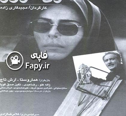 عکس اینستاگرام ثریا قاسمی