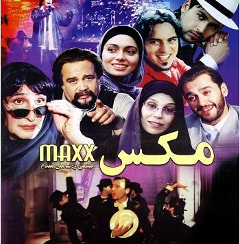 عکس اینستاگرام ثریا قاسمی