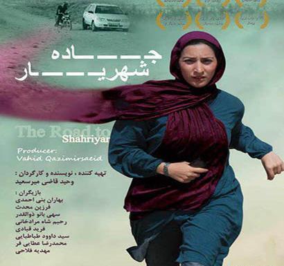 عکس اینستاگرام ثریا قاسمی
