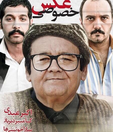 عکس اینستاگرام ثریا قاسمی