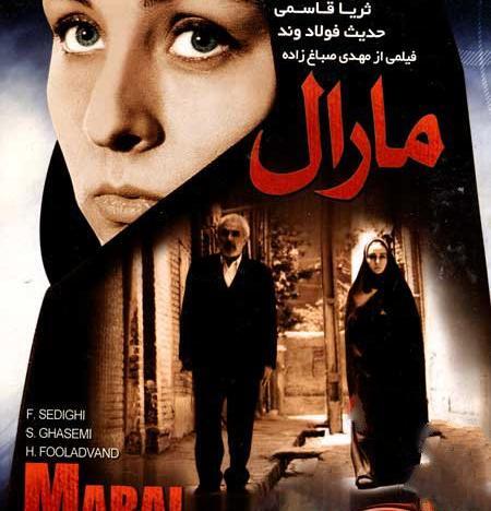 عکس اینستاگرام ثریا قاسمی