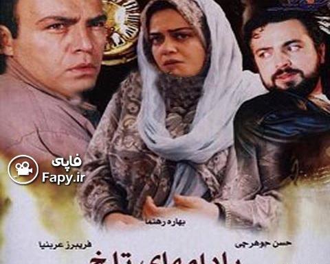 عکس اینستاگرام ثریا قاسمی