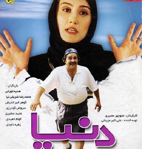 عکس اینستاگرام ثریا قاسمی