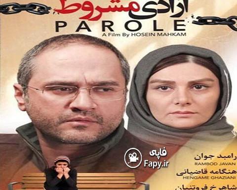 عکس اینستاگرام ثریا قاسمی