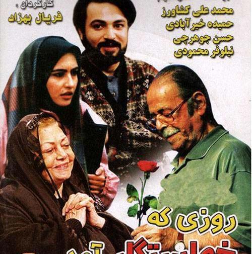 عکس اینستاگرام ثریا قاسمی