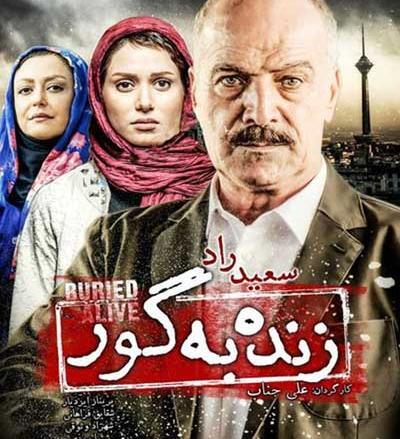 عکس اینستاگرام ثریا قاسمی