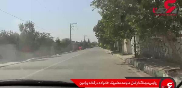 عکس بیتا روحی