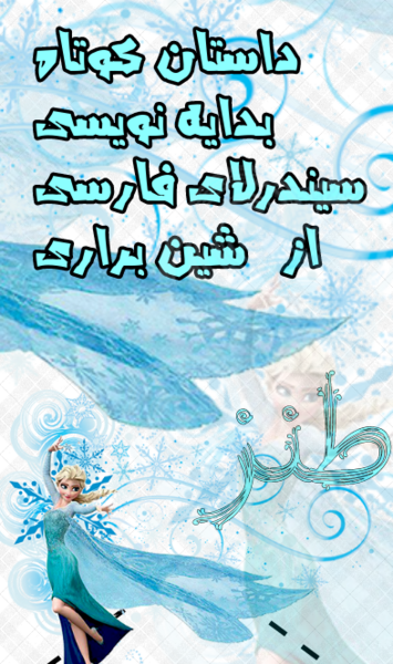 عکس پیام تبریک روز دختر خنده دار