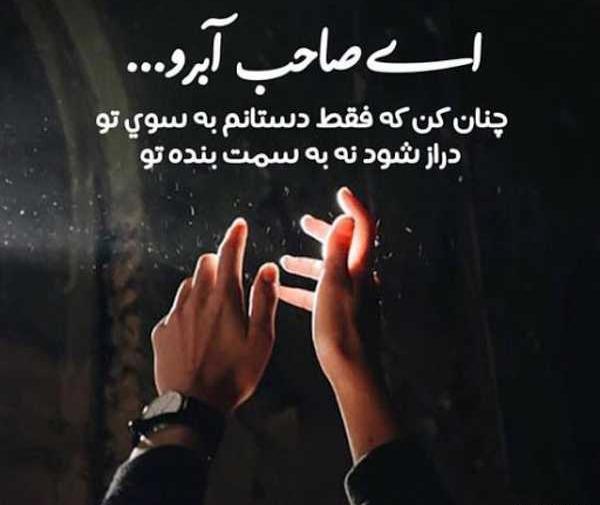 عکس نوشته در مورد خدا پروفایل