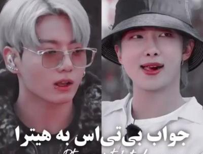 عکس داداش جیمین