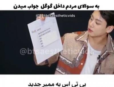 عکس داداش جیمین